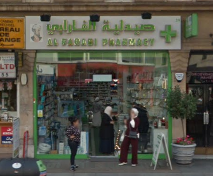 Logo de la société Al-Rasheed Pharmacy