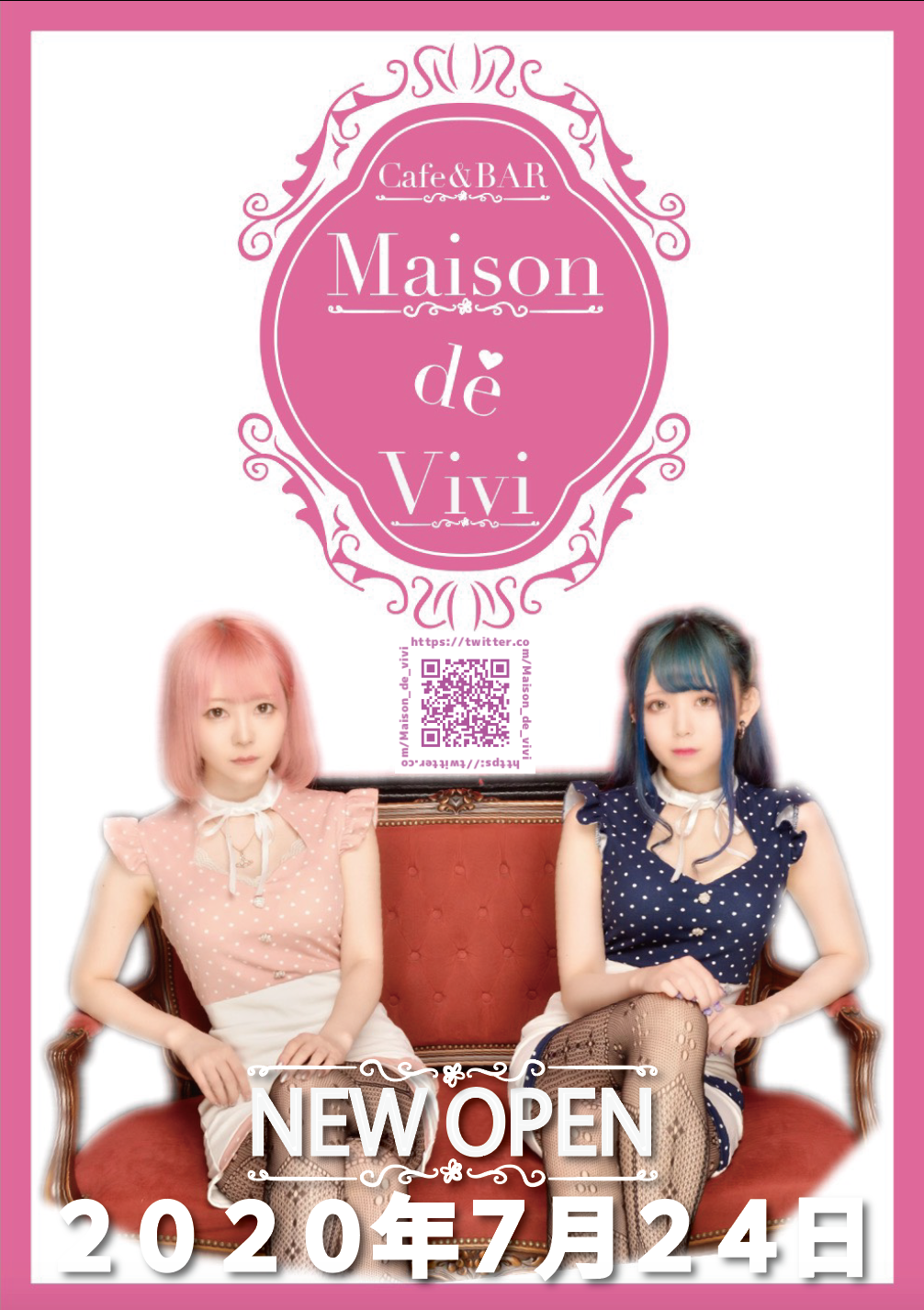 Maison De Vivi メゾンドビビ 全国コンカフェマップ