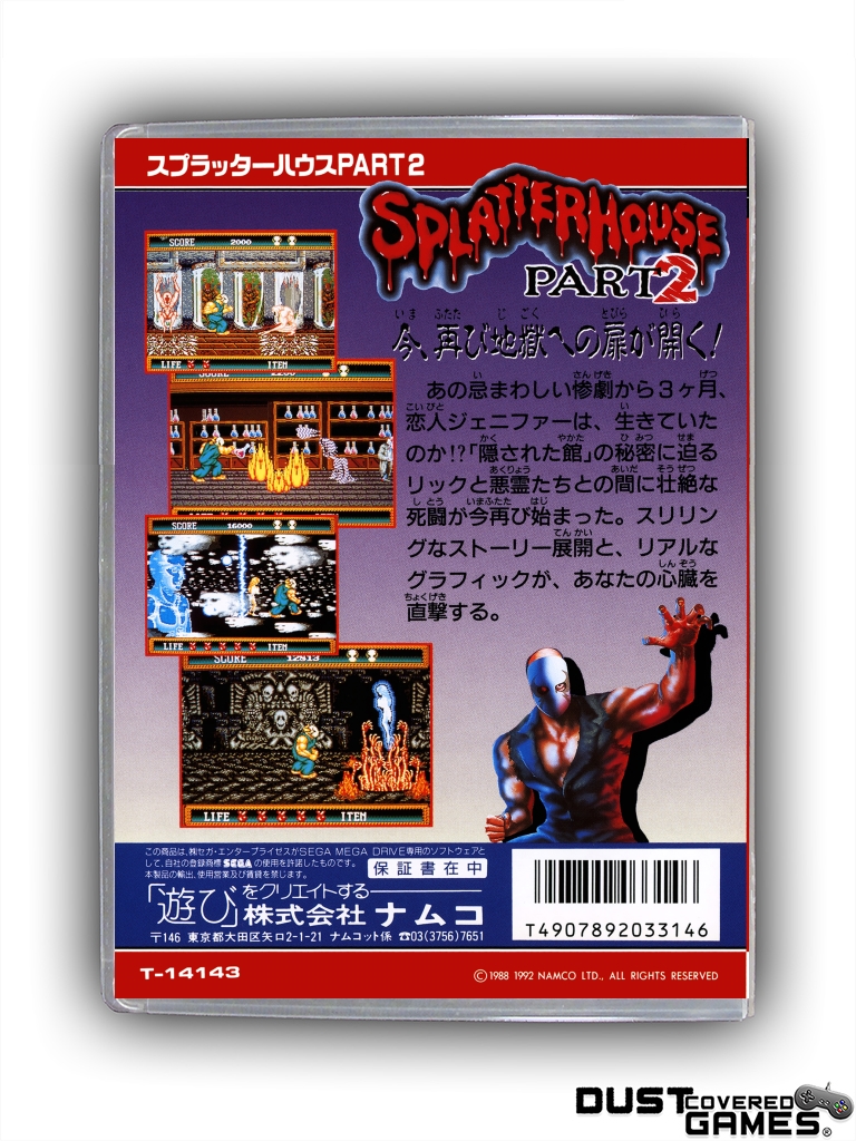 download free splatterhouse genesis