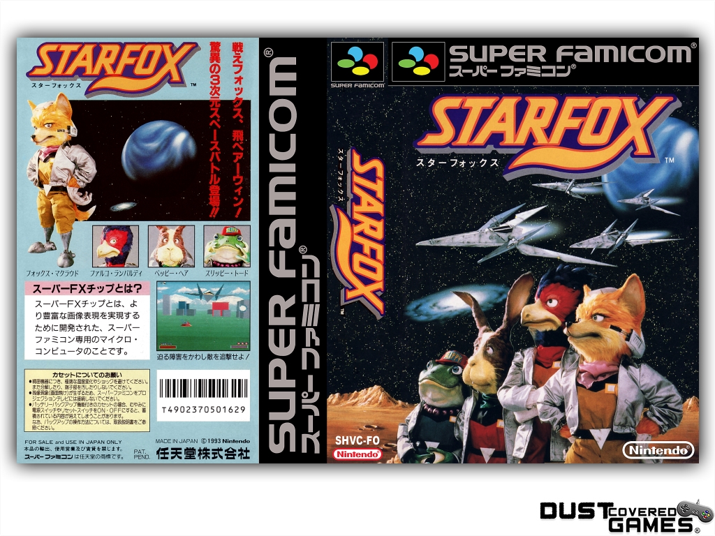 StarFox-SNES-Super-Nintendo эскиз 13.