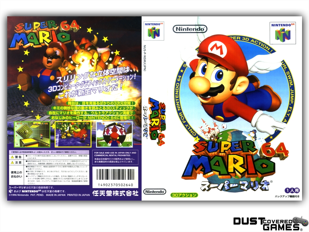 super mario 64 box art no mario