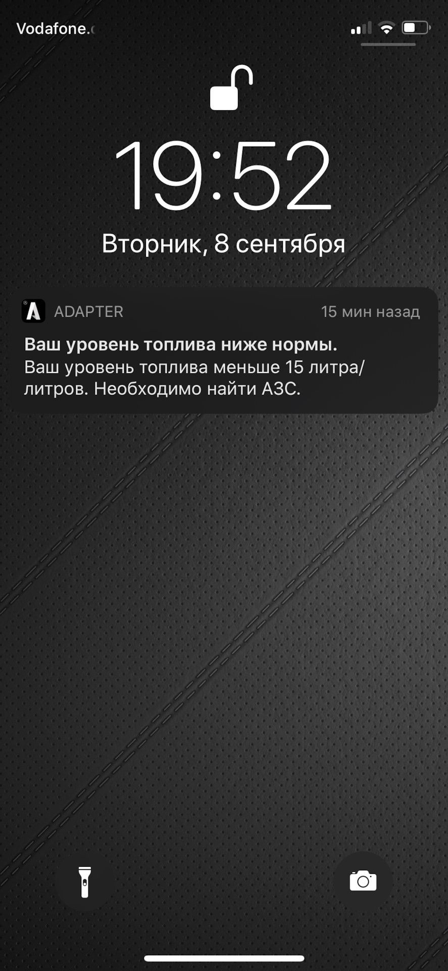 Публікація