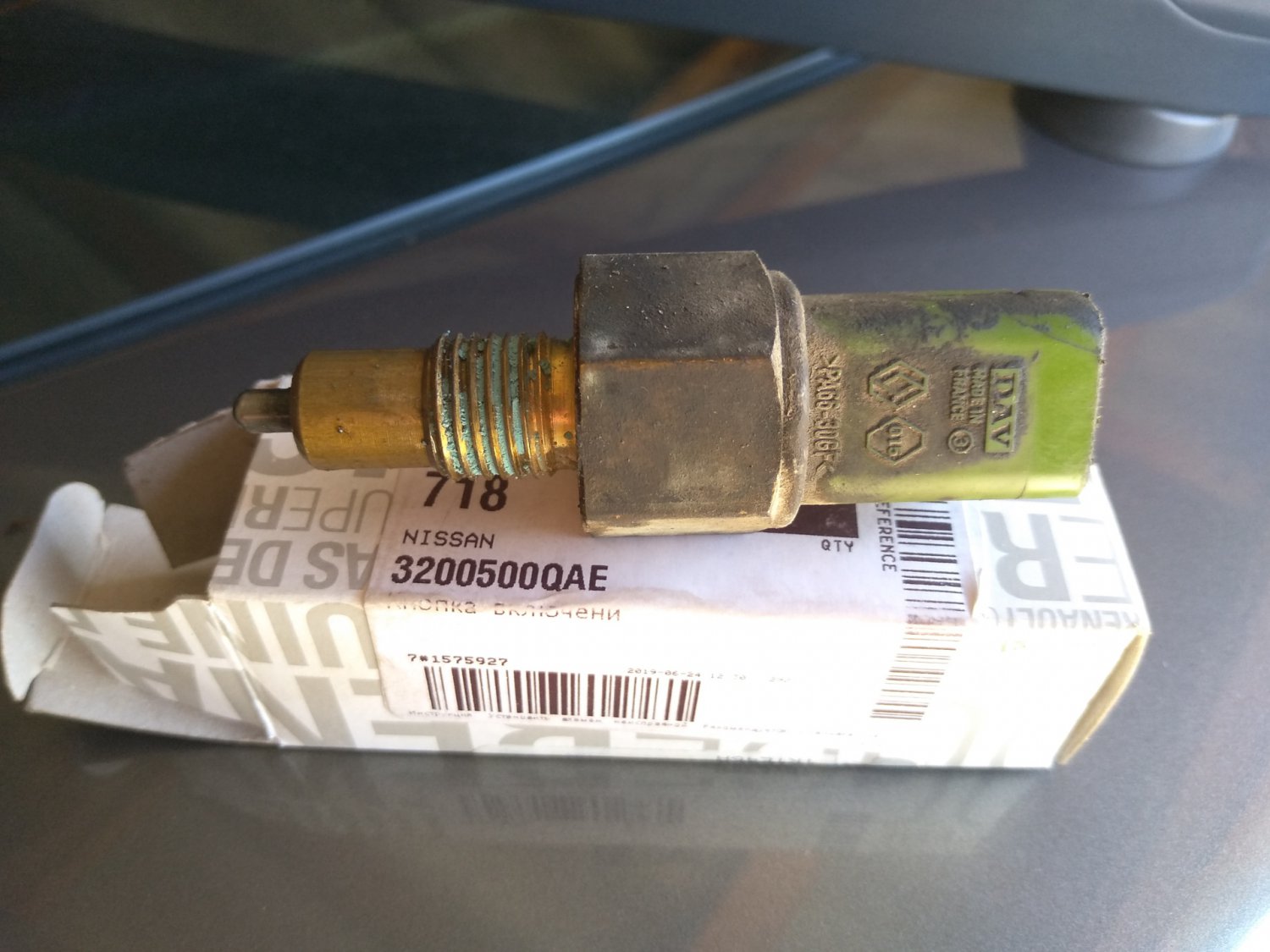 Запчасти на фото: 3200500QAE