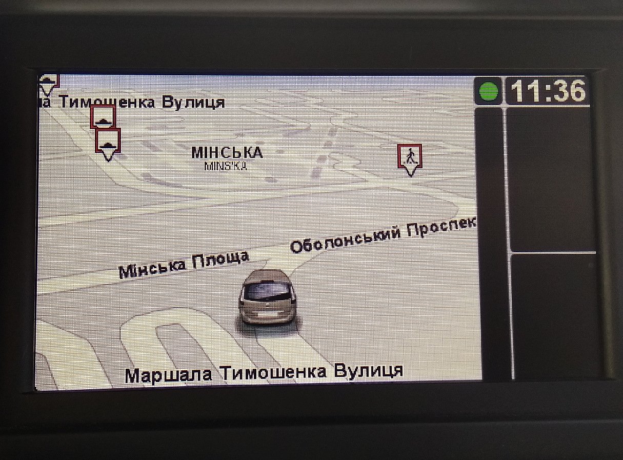 Вот так это выглядит на экране — переход и неровности)