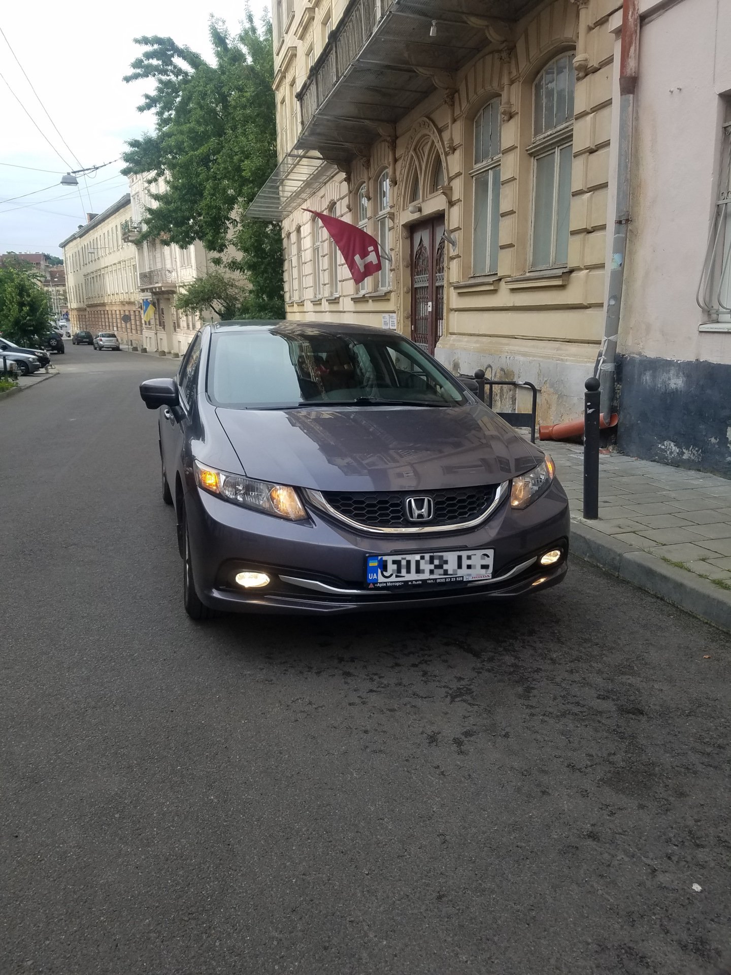 Готово