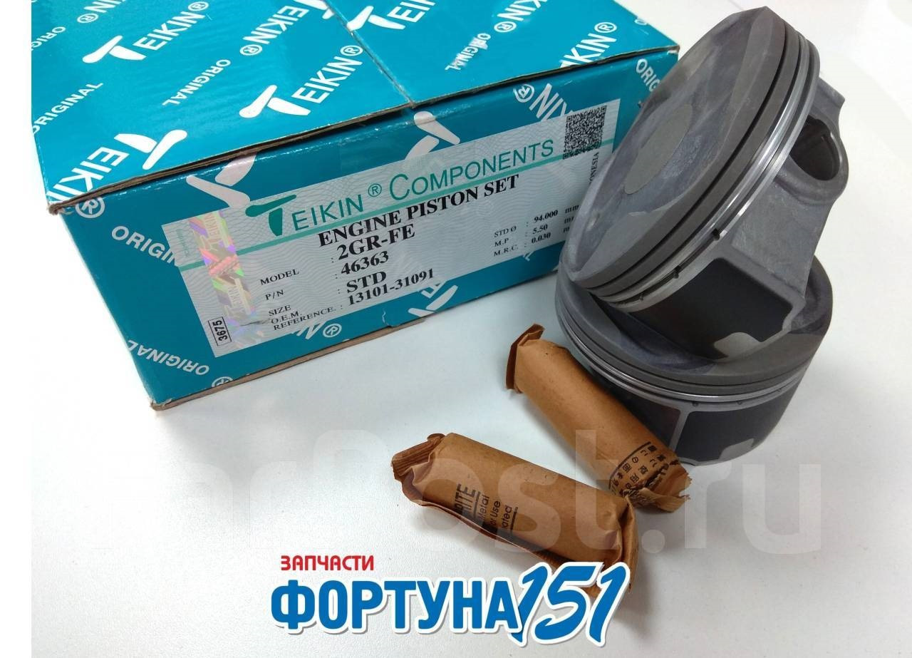 Запчасти на фото: 1310131091