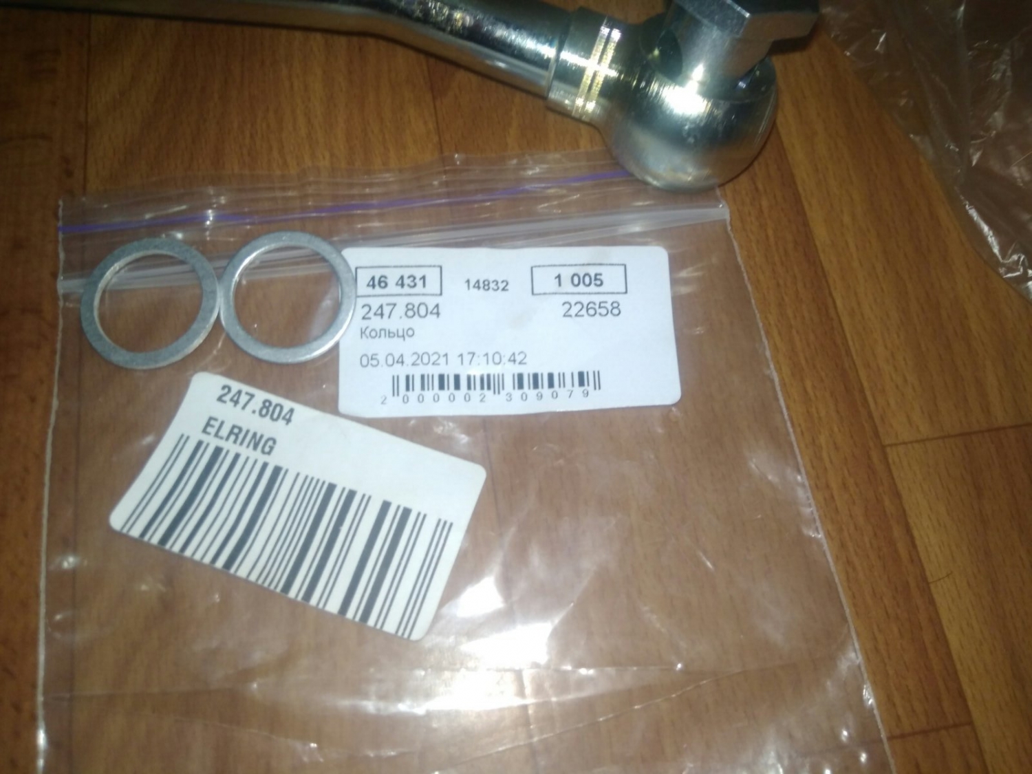Колечки ELRING 247.804