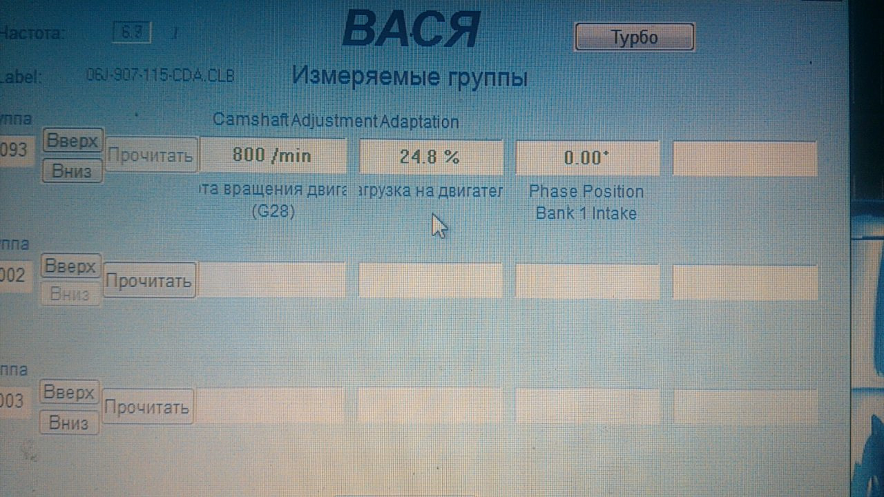 Там где ноль градусов было 2.8