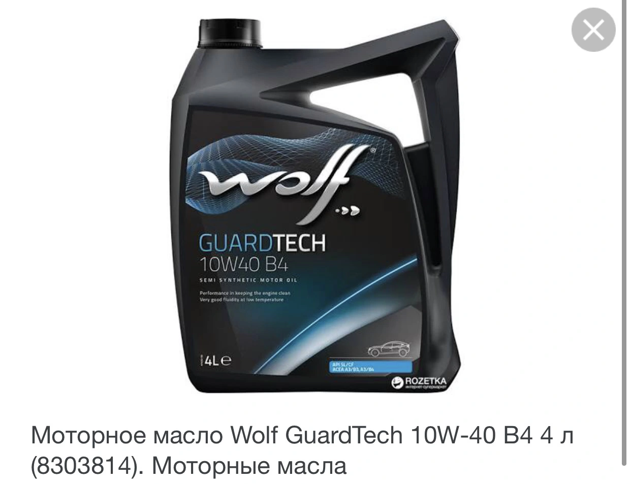 Запчасти на фото: 8303814