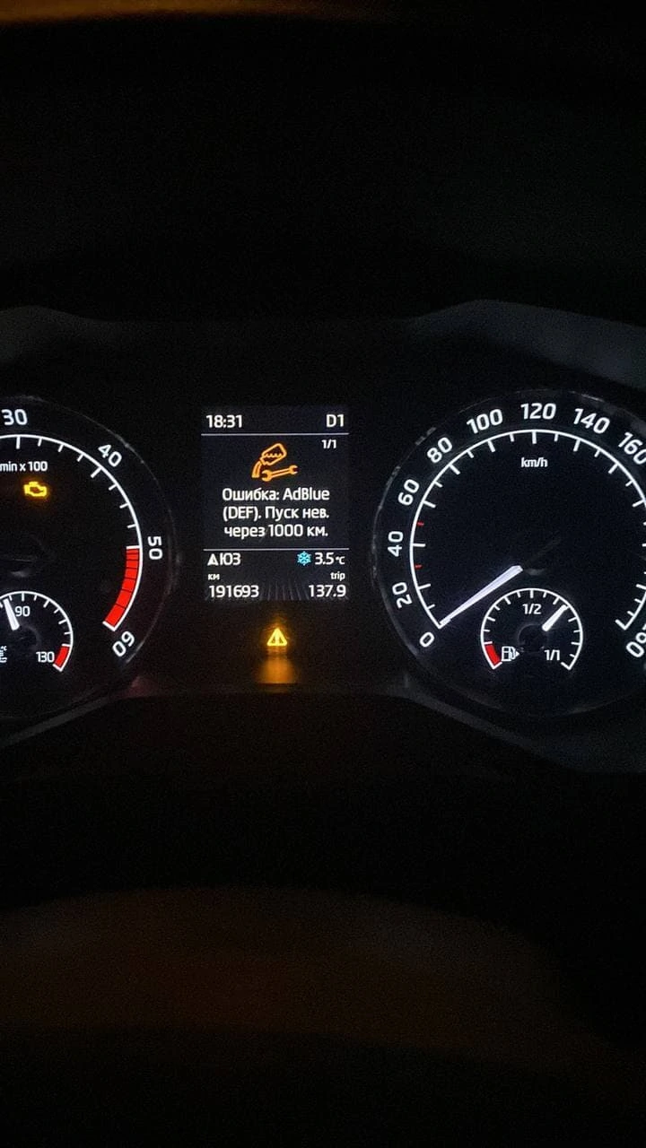 Небольшое знакомство, первая беда( - Skoda Superb III | єДрайв