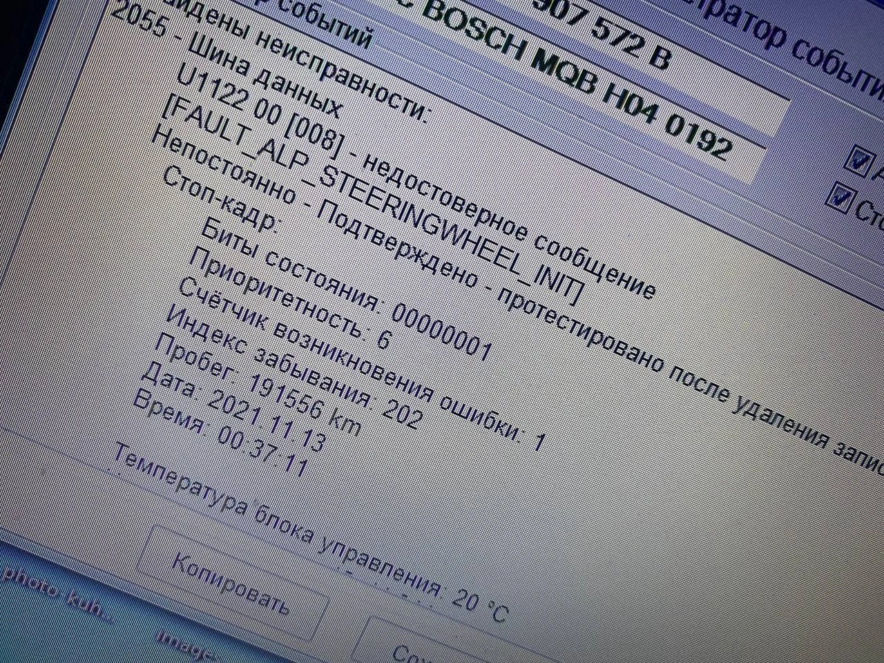 Небольшое знакомство, первая беда( - Skoda Superb III | єДрайв