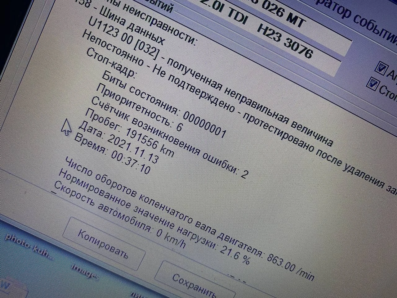 Небольшое знакомство, первая беда( - Skoda Superb III | єДрайв