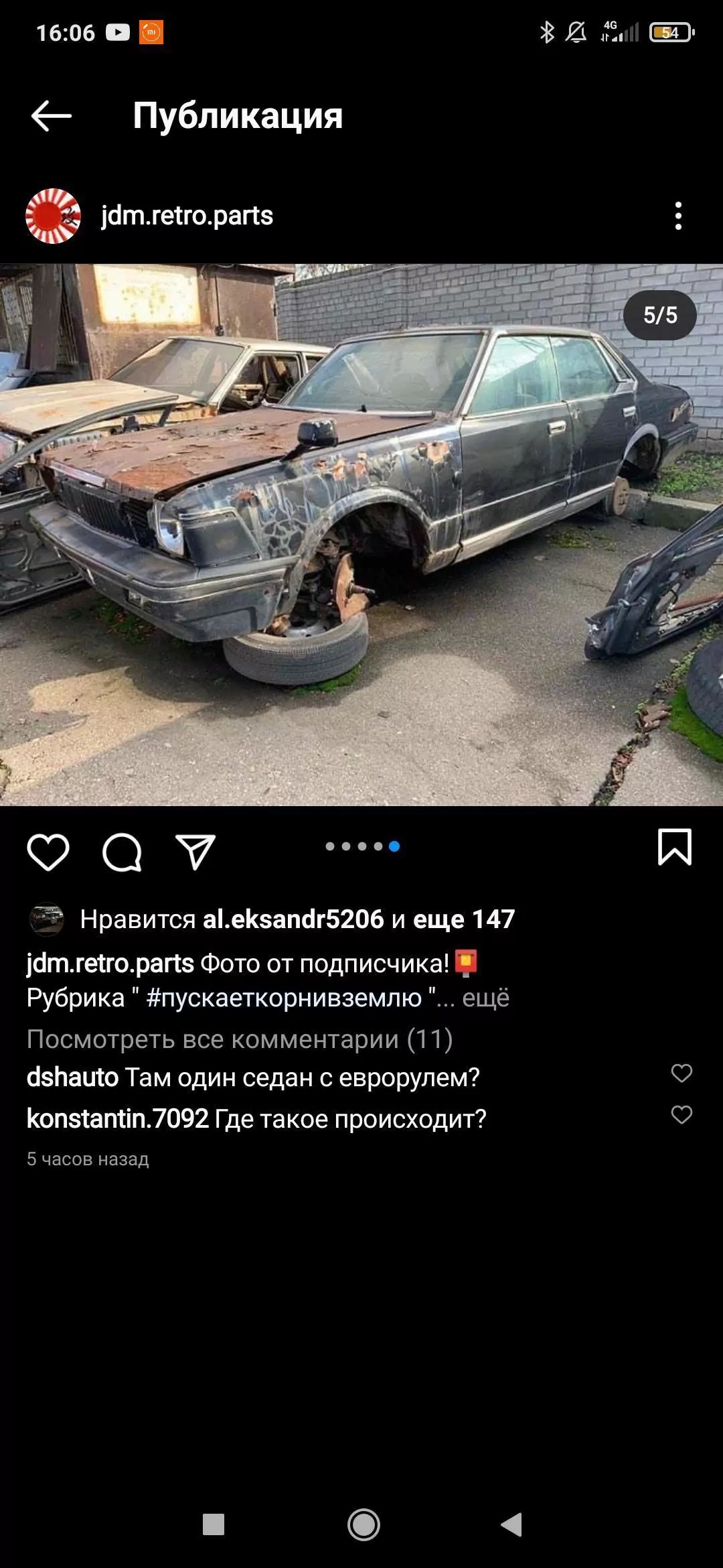 Публікація