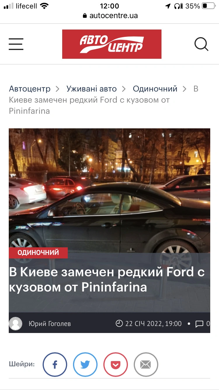 Публікація