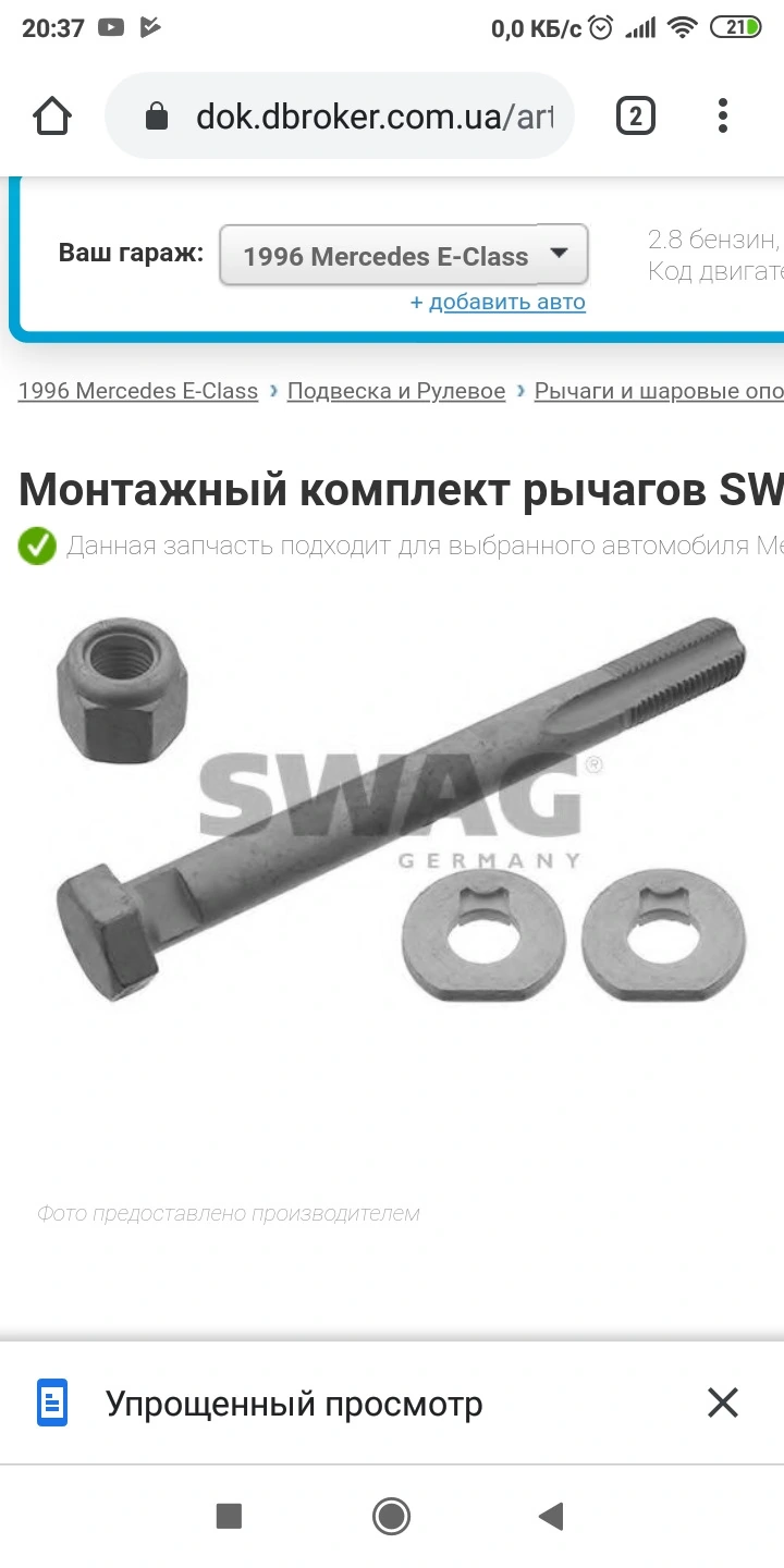 Публікація