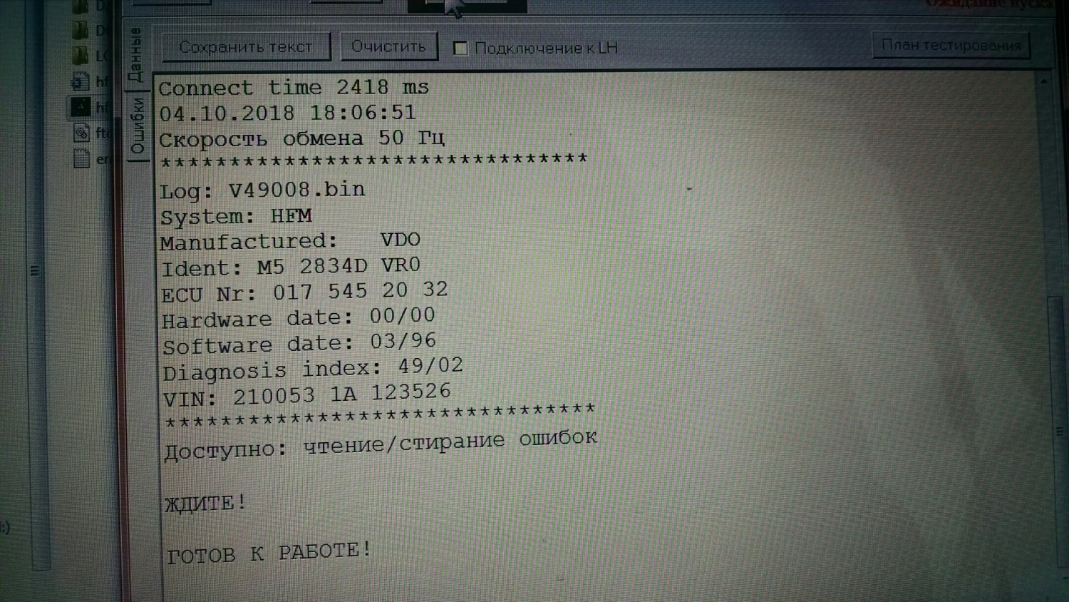Запчасти на фото: A0175452032