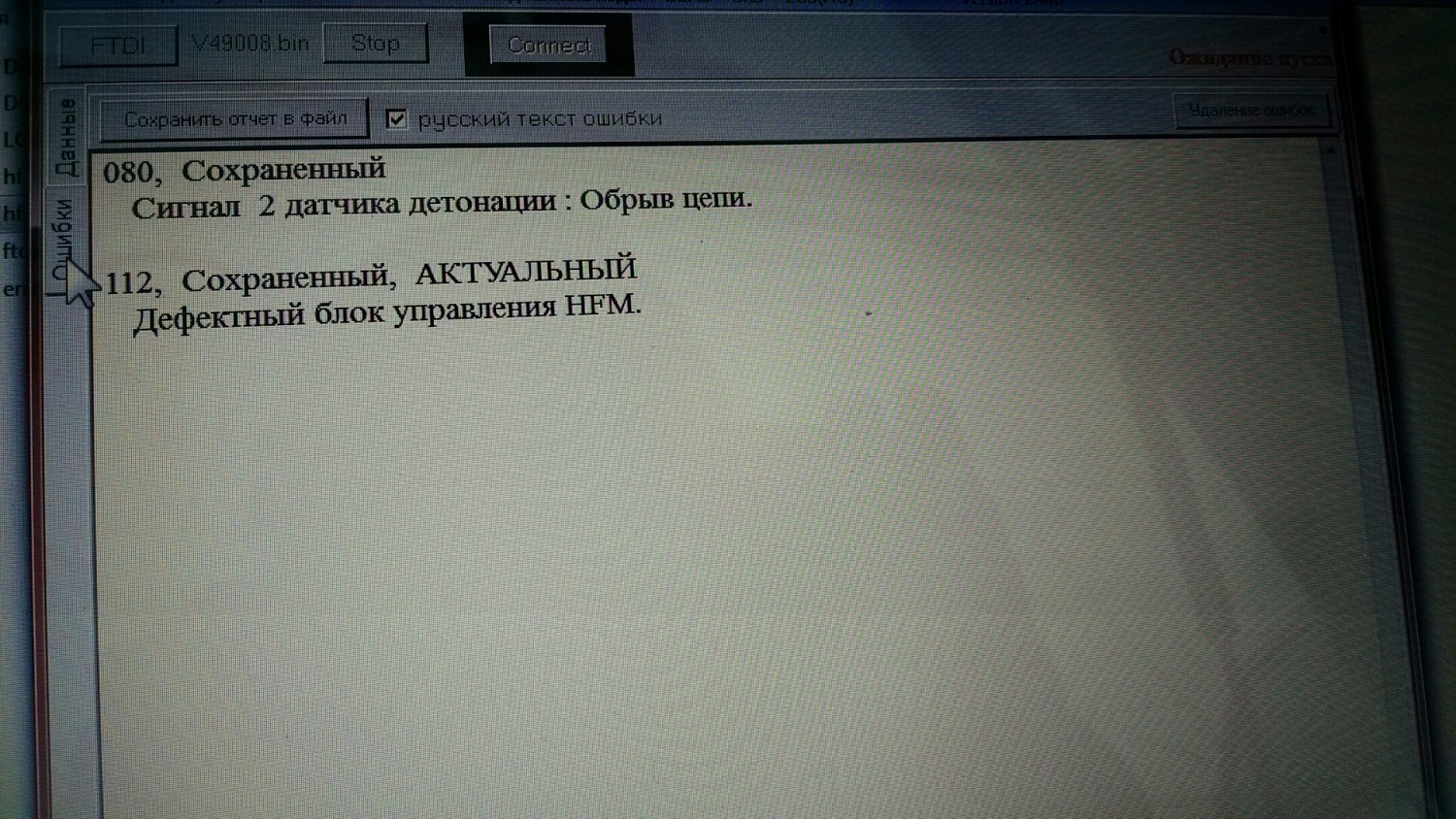 Запчасти на фото: 349008