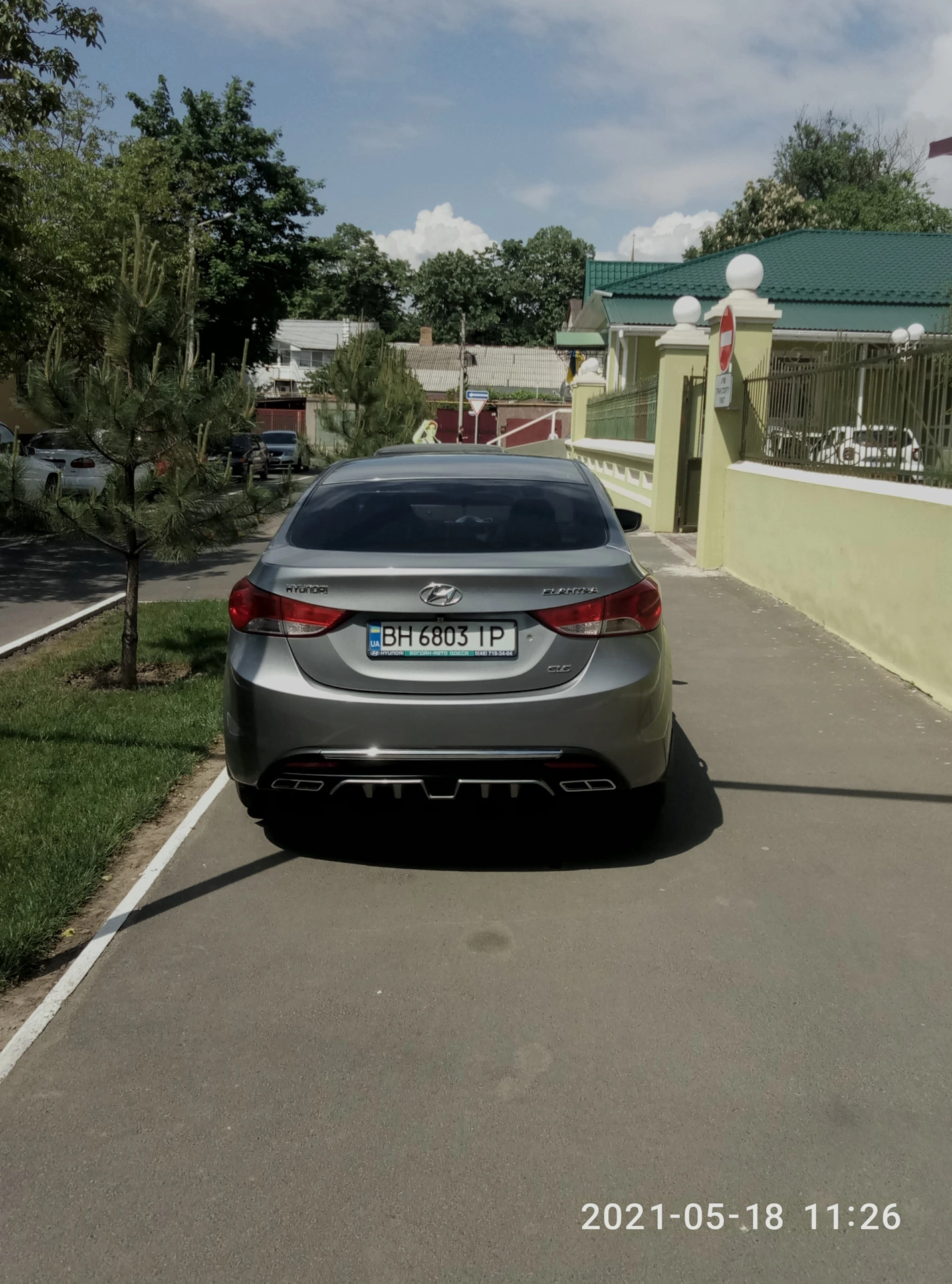 Публікація