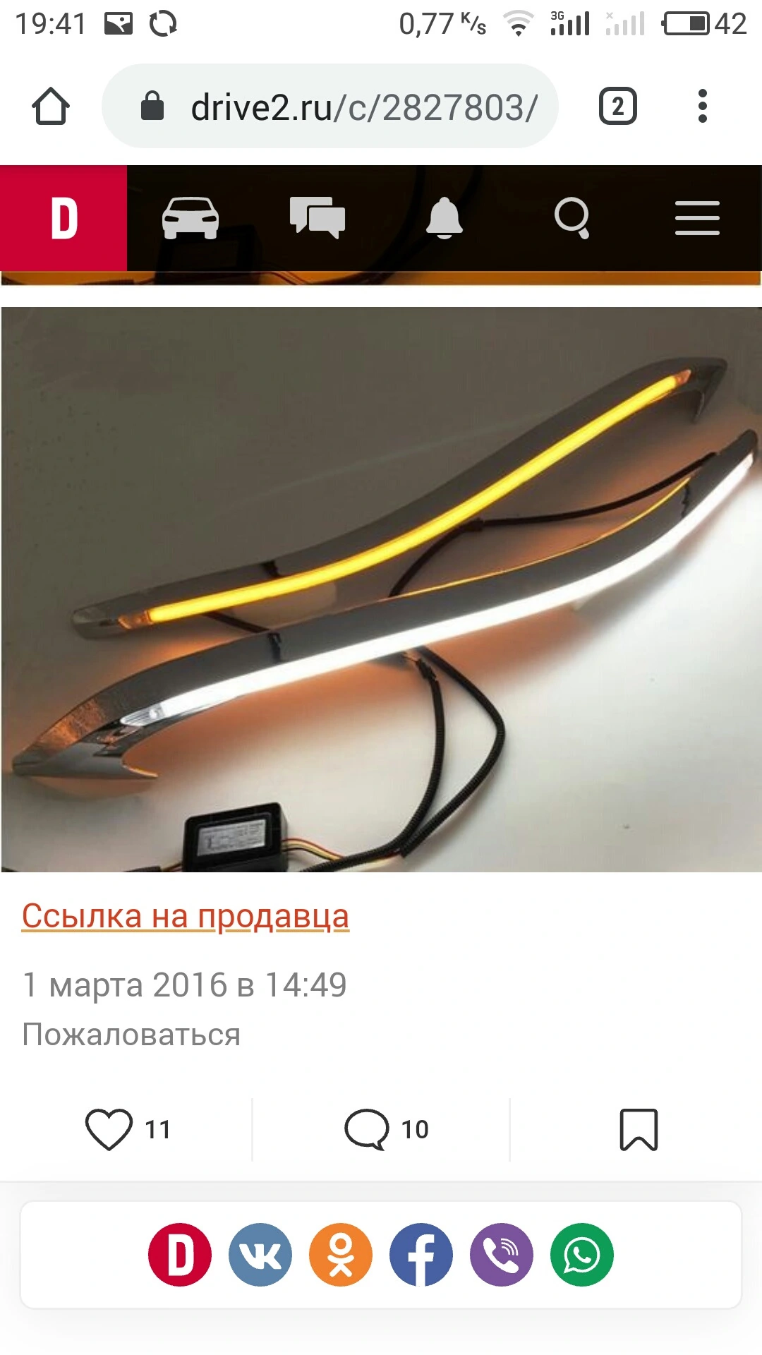 Публікація