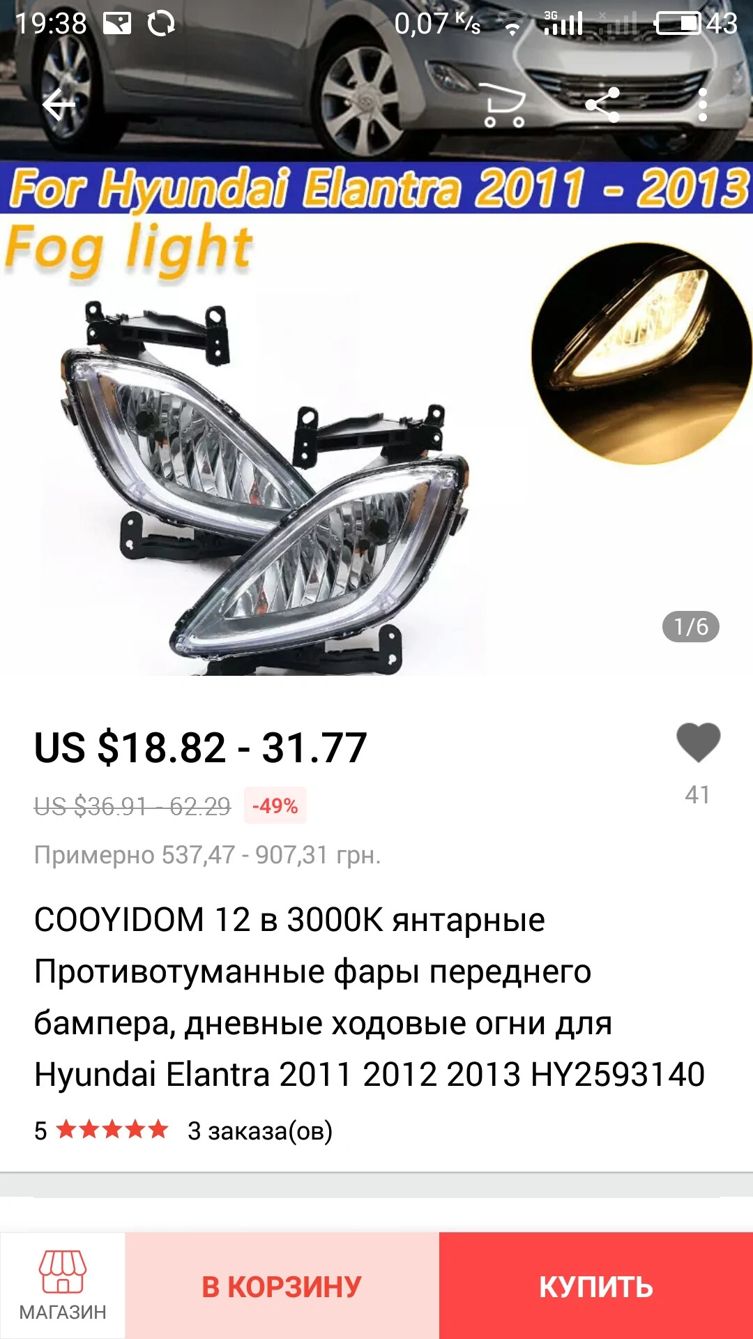 Публікація