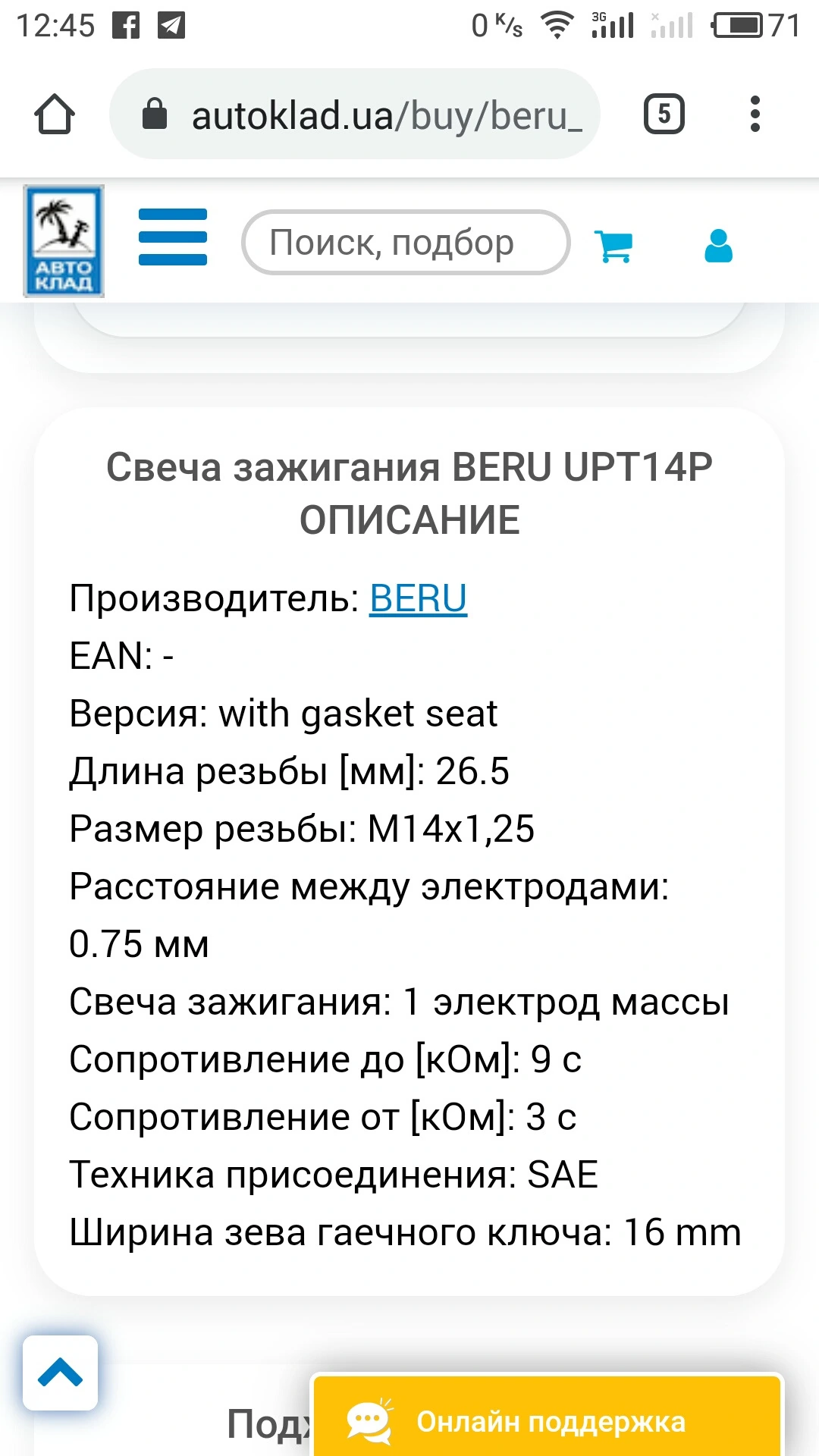Публікація