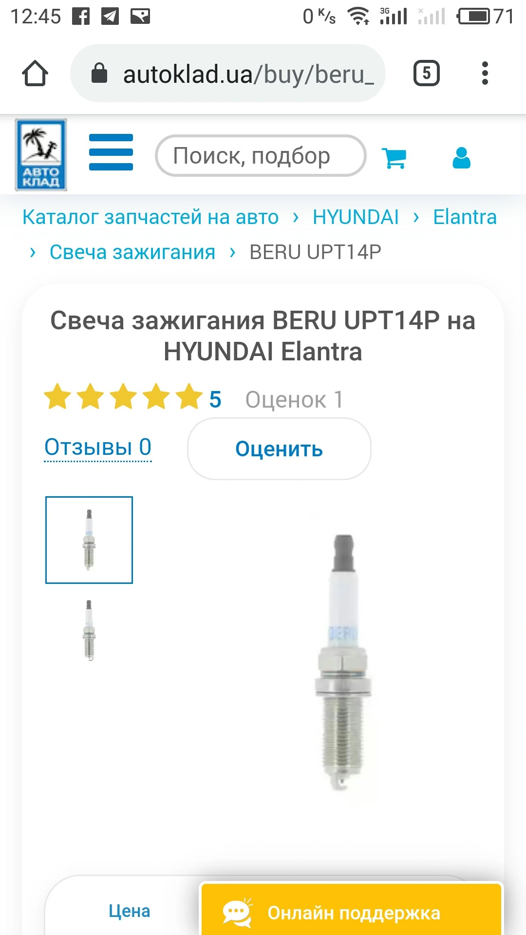 Публікація