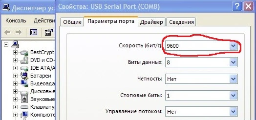 я ставил 4800
