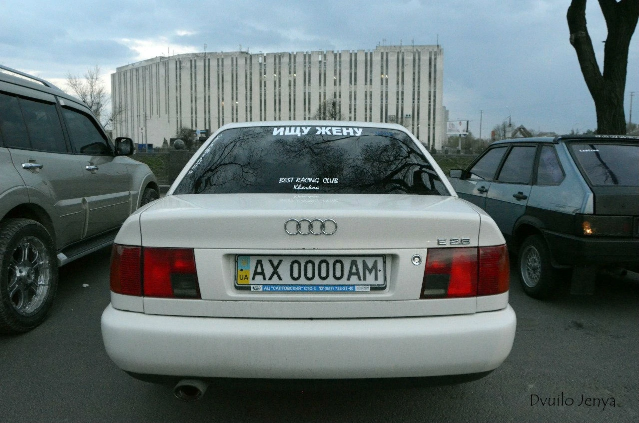 Сток