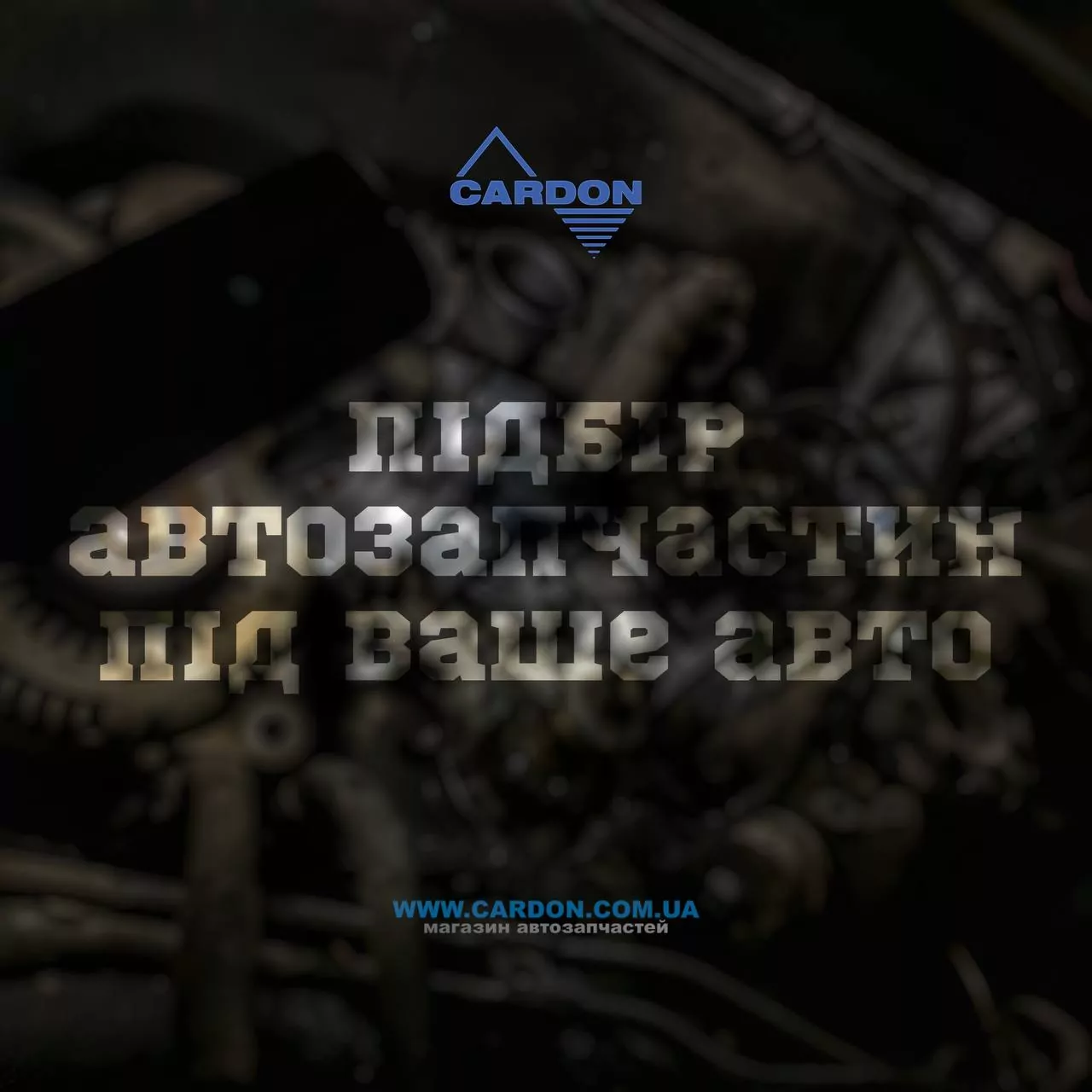 Публікація