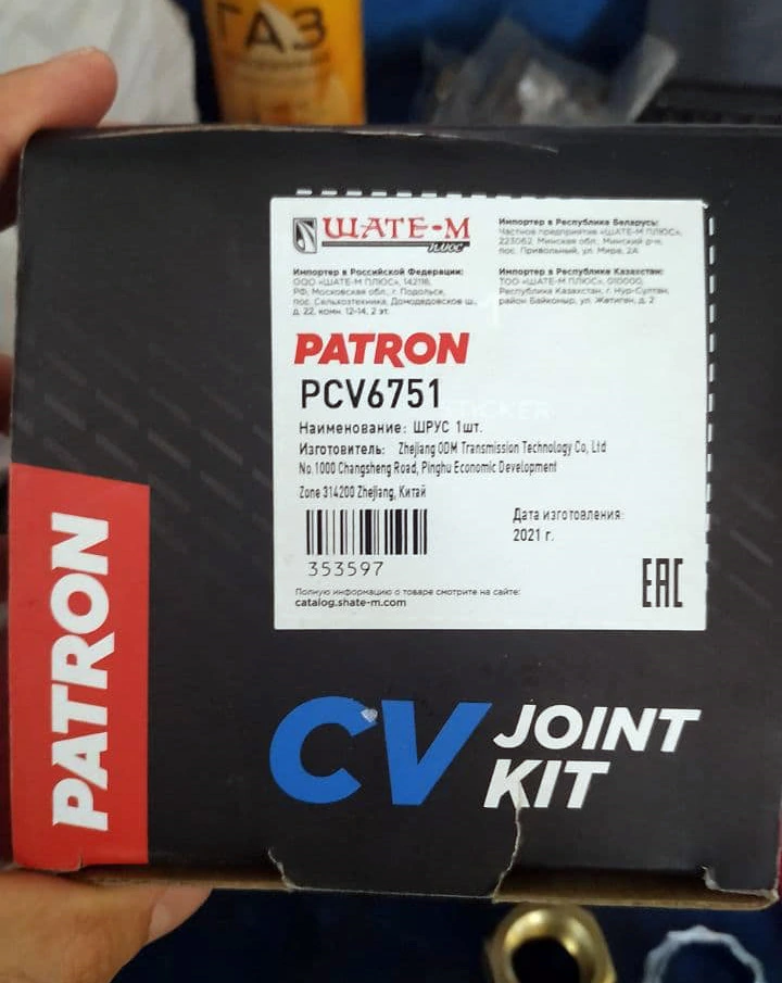 Patron PCV6751