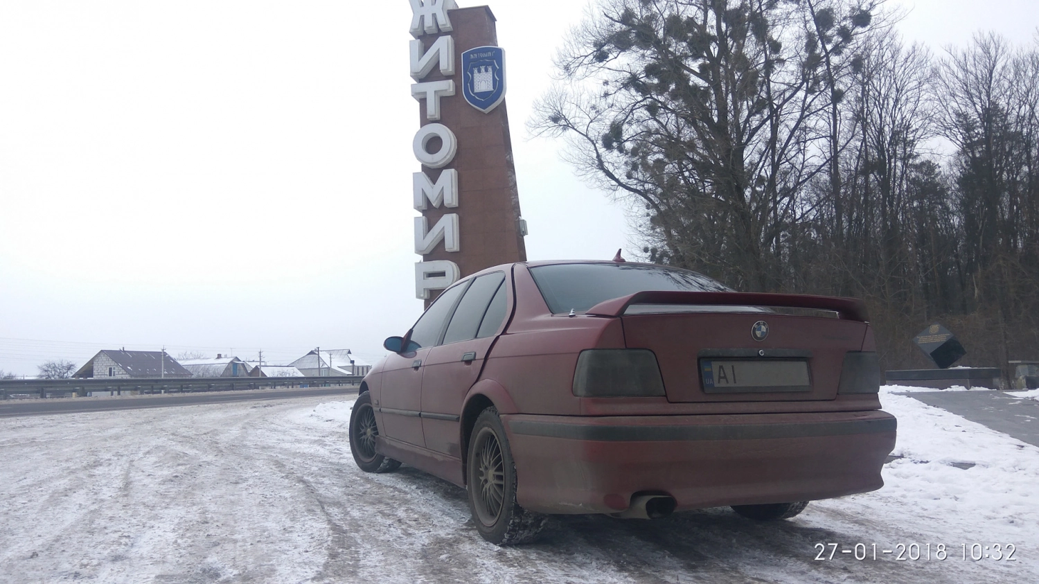 г. Житомир