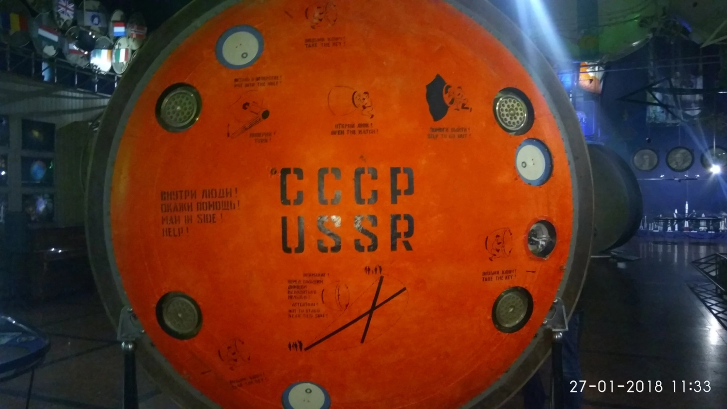 Спасательная капсула со стороны огнеупорной стенки.