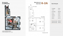 2-комнатная планировка квартиры в доме по адресу Центральная улица 49-51 (12)