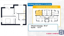 2-комнатная планировка квартиры в доме по адресу Одесская улица 2/4