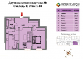 2-комнатная планировка квартиры в доме по адресу Новооскольская улица 2е