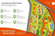 Поэтажная планировка квартир в доме по адресу Лысогорский спуск 26а (3)
