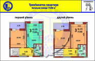 3-кімнатне планування квартири в будинку за адресою Данченка Сергія вулиця 34