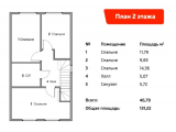 Поэтажная планировка квартир в доме по адресу Колодезная улица 19-20