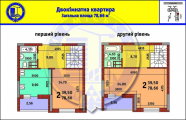 2-комнатная планировка квартиры в доме по адресу Данченко Сергея улица 34