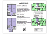 3-комнатная планировка квартиры в доме по адресу Ватутина улица 110 (с1)