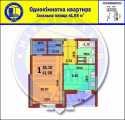 1-кімнатне планування квартири в будинку за адресою Данченка Сергія вулиця 34