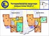 4-комнатная планировка квартиры в доме по адресу Обуховская улица 139