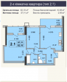 2-комнатная планировка квартиры в доме по адресу Гоголевская улица 47