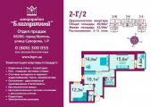 2-комнатная планировка квартиры в доме по адресу Лермонтова улица 2д к3