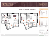 3-комнатная планировка квартиры в доме по адресу Дегтяревская улица 25а (2)