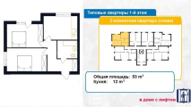 2-комнатная планировка квартиры в доме по адресу Одесский переулок 6/1