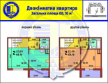 2-кімнатне планування квартири в будинку за адресою Данченка Сергія вулиця 32б