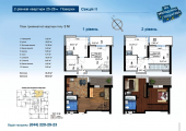 3-кімнатне планування квартири в будинку за адресою Руданського Степана вулиця 9а