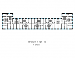 Поэтажная планировка квартир в доме по проекту 1-424-12