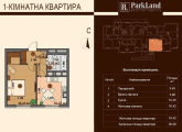 1-комнатная планировка квартиры в доме по адресу Практичная улица 1